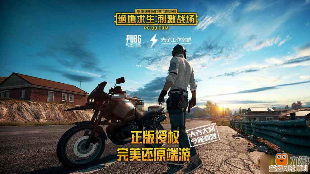 探索绝地求生2025赛季复活队友高级战术：团队协作与实战精华