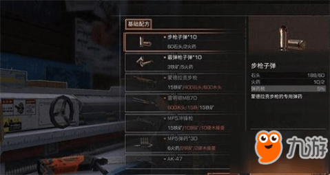 明日之后惊涛救援2025版本全技巧：救援流程与实战策略完整分享