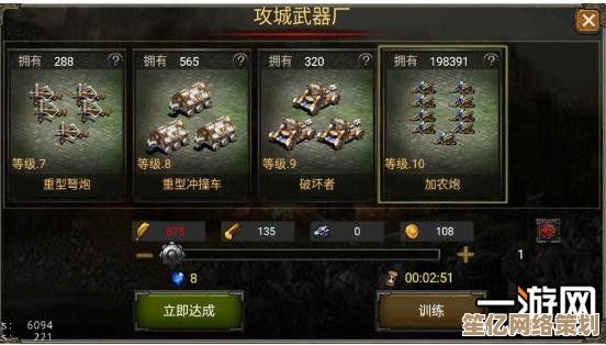 帝国时代2兵种相克2025：高效搭配制胜战场终极攻略
