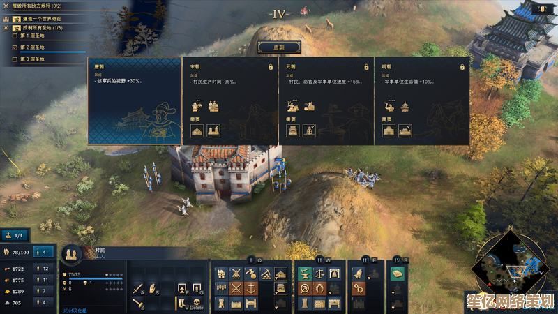帝国时代2兵种相克2025：高效搭配制胜战场终极攻略