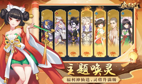 疯妖记2025新手避坑指南：保姆级教学让你开局就赢