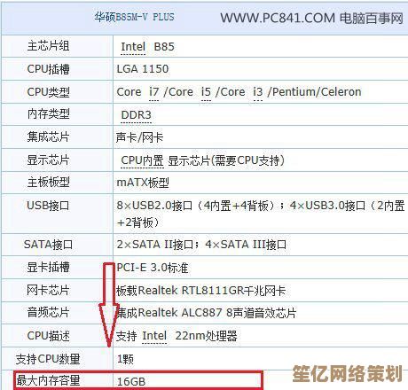 全面解读主板天梯图与价格分布：智能选购，助你构建强劲电脑系统