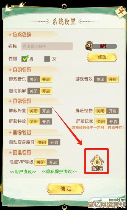 全新山海灵韵2025升级攻略分享，探索隐藏任务与灵韵秘境