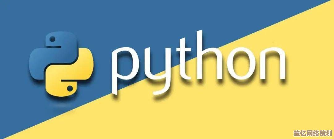 Python编程语言：简洁语法与高效性能的完美融合