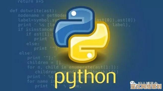 Python编程语言：简洁语法与高效性能的完美融合