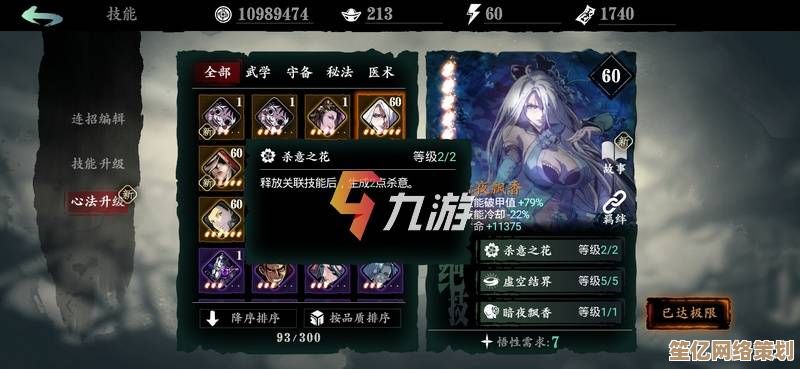 全新赛季炽刃Build：影之刃32025技能链心法搭配深度攻略