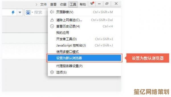 轻松设定默认浏览器，一键上网更便捷