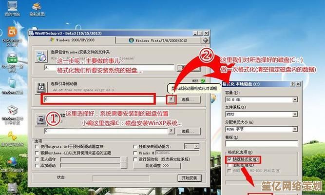 快速激活您的XP系统，提升性能体验，尽在简单操作中！