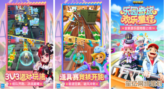 2025年亲子互动手游精选推荐，创造欢乐家庭时光的趣味游戏合集