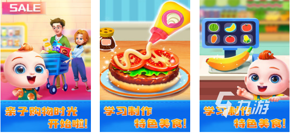 2025年亲子互动手游精选推荐，创造欢乐家庭时光的趣味游戏合集
