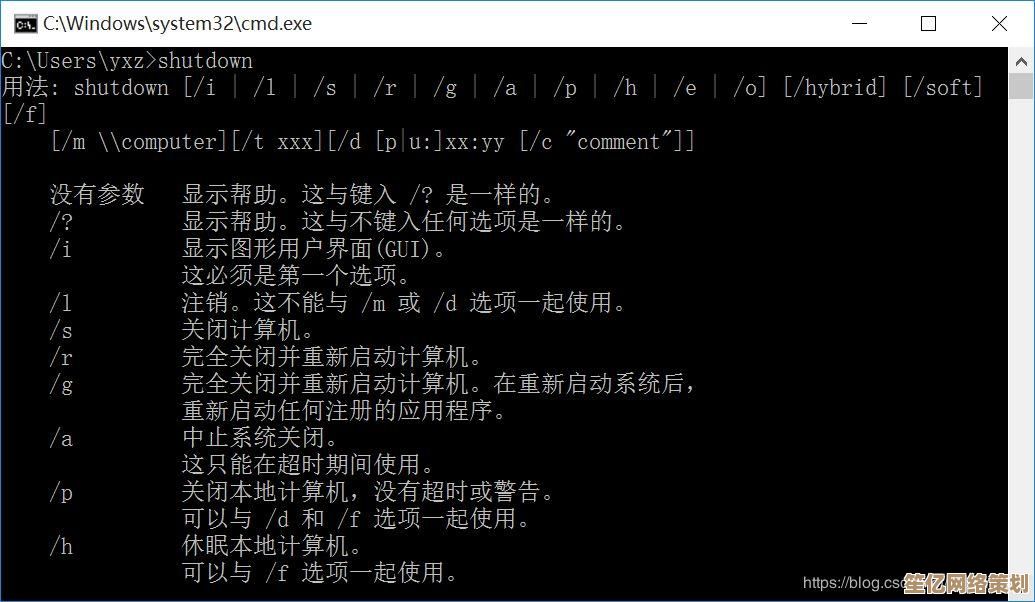 电脑关机后蓝屏怎么办？详细解决方案一步步教您