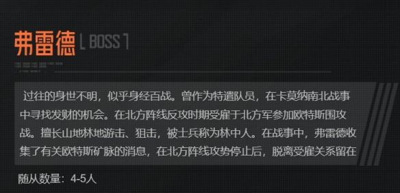 2025暗区突围动态黑市终端点位解析：无限地图资源分布指南