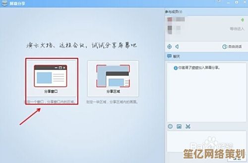 如何实现笔记本和台式电脑的高效文件互传与共享方法