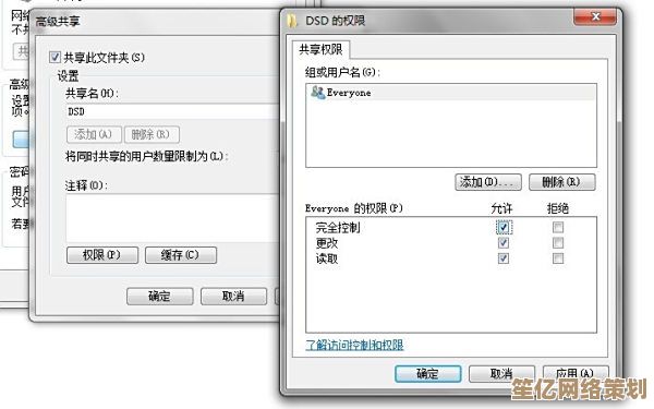 如何实现笔记本和台式电脑的高效文件互传与共享方法