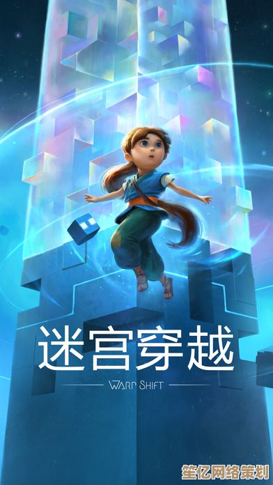 2025年必玩立体迷宫手游合集，小女孩主角带你穿越奇幻迷宫世界！