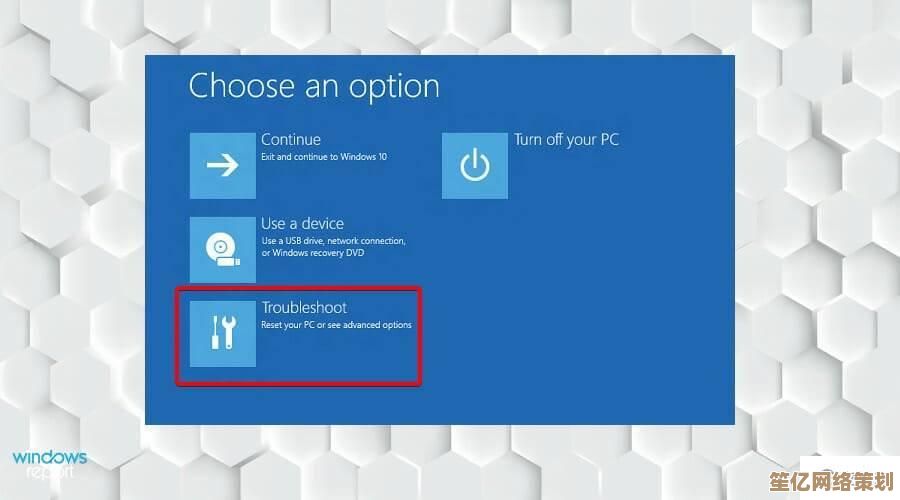 如何修复Windows 11开机后锁屏不显示的问题与操作步骤