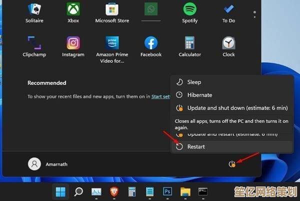 如何修复Windows 11开机后锁屏不显示的问题与操作步骤