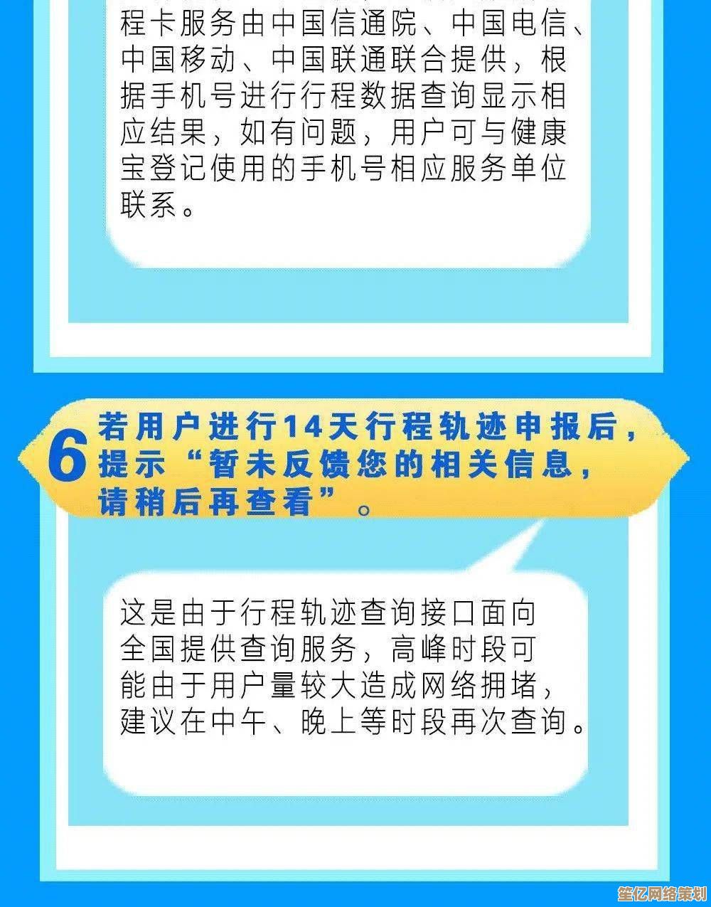 想知道如何用手机号查快递？这份详细指南请收好