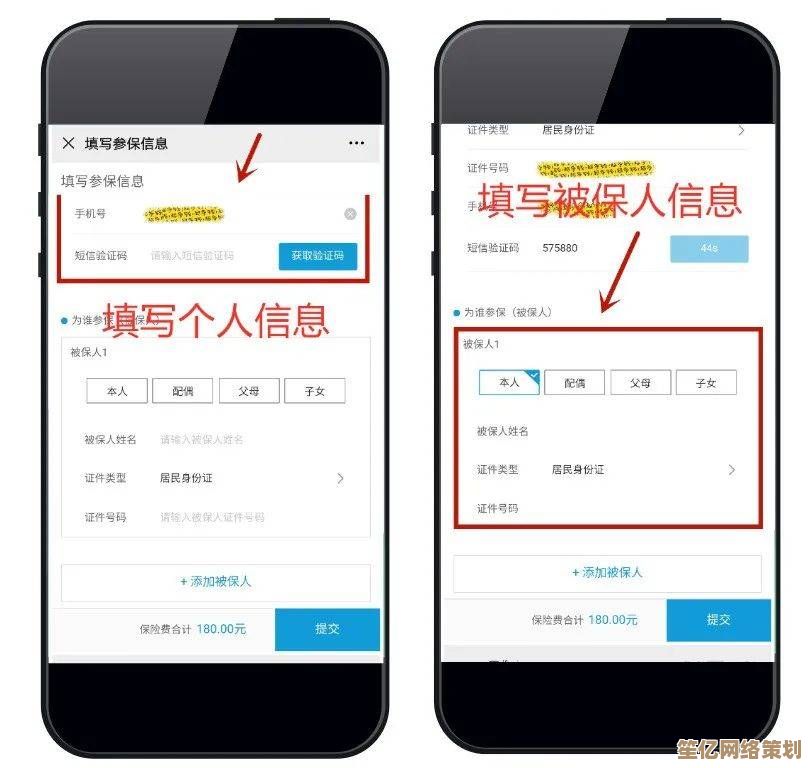 想知道如何用手机号查快递？这份详细指南请收好