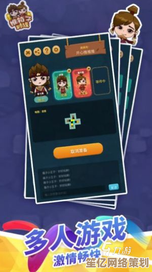 2025年适合两人休闲或竞技的游戏大全，总有一款让你心动！