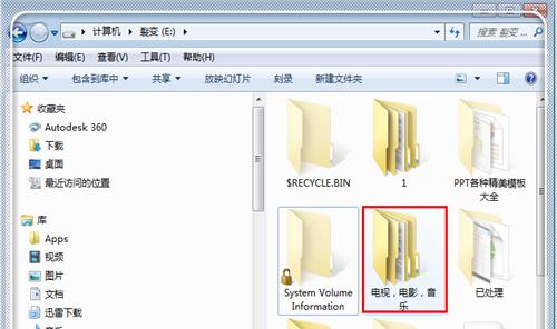 掌握文件夹隐身技巧：完整方法与操作流程一览