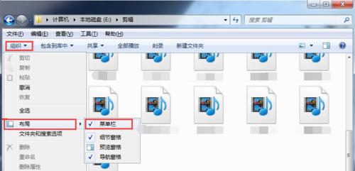 掌握文件夹隐身技巧：完整方法与操作流程一览