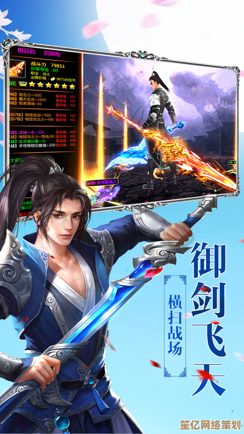 金芒流转2025：轻羽进阶全攻略，解锁无懈可击的华丽剑舞新境界
