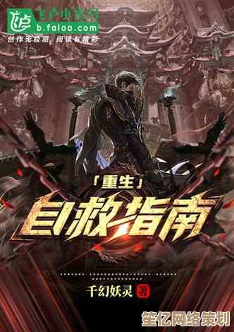 2025年《烈焰觉醒》公司全球电竞赛事启动，全新引擎打造视觉革命！