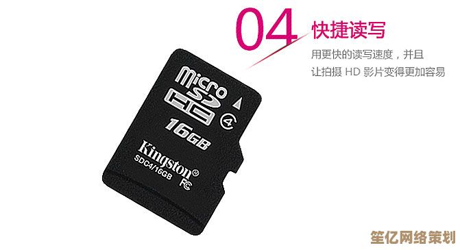 跟着小鱼认识存储卡：TF卡对比SD卡的功能差异与使用指南