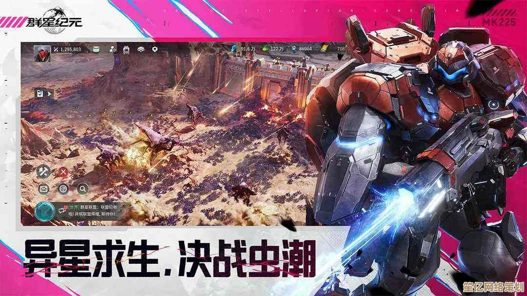 群星纪元全光铸圣辉活动2025年结束时间揭晓，倒计时开启！