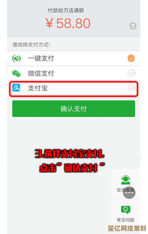 易宝支付成功背后的专业秘诀与实战方法深度解析
