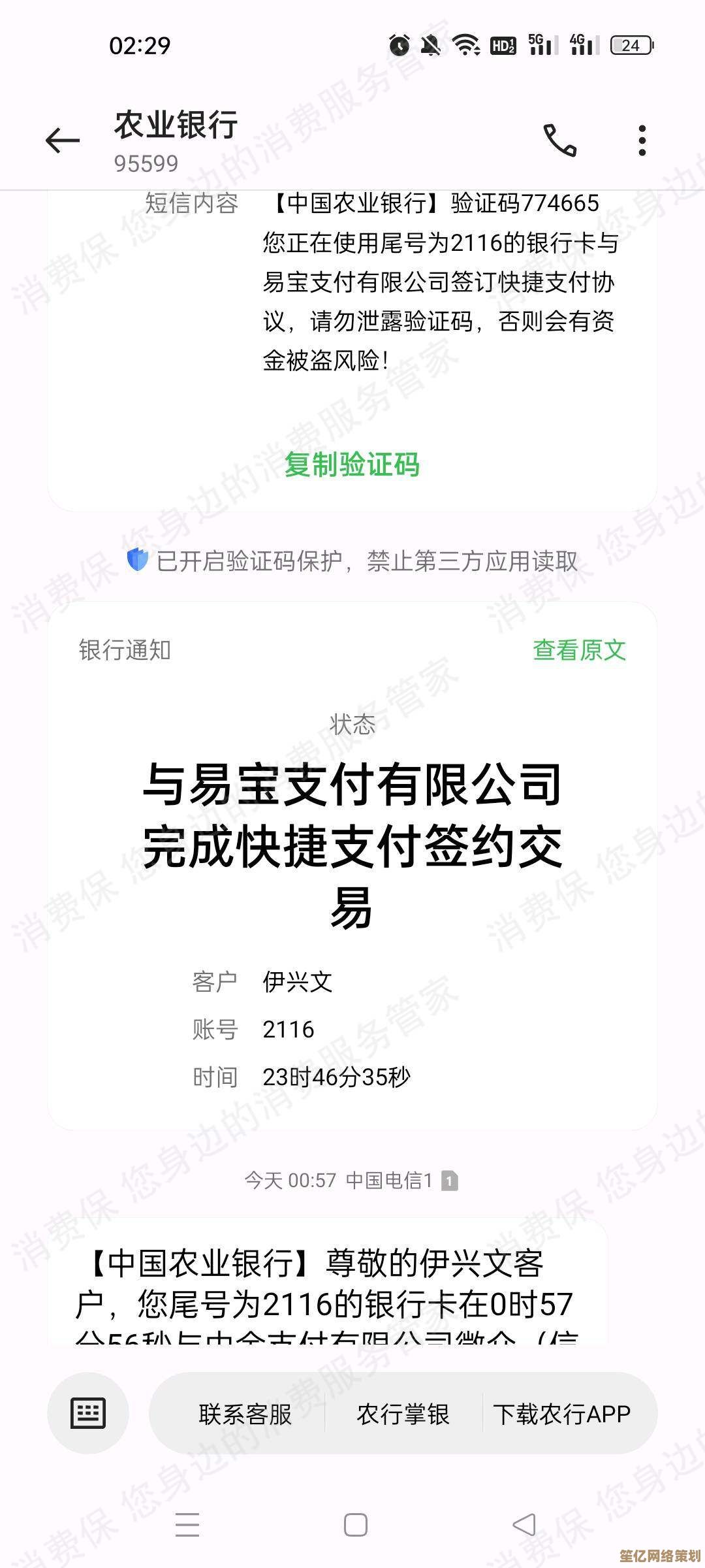 易宝支付成功背后的专业秘诀与实战方法深度解析