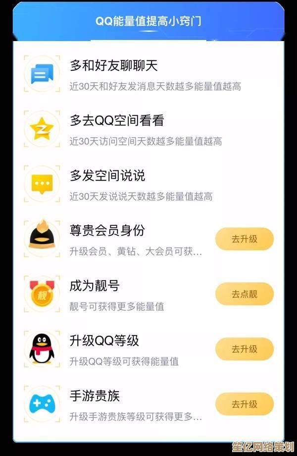 快速充值QQ会员享限时优惠，解锁专属特权，尊贵体验不容错过！