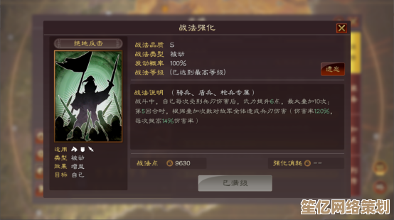 2025年三国志战略版倾横阵容高胜率组合推荐，轻松应对新版本挑战