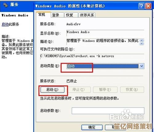 重装系统后苹果MacBook无声问题如何一步步解决