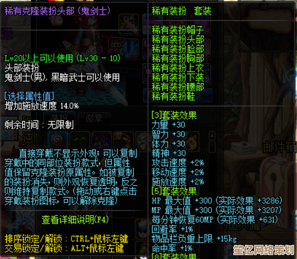 DNF缪斯辉光变奏2025进化路径详解，助你成为顶级辅助