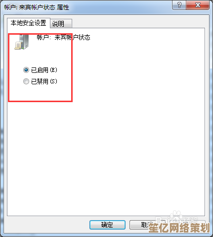 希沃一体机Win7系统重装步骤详解与实用技巧分享