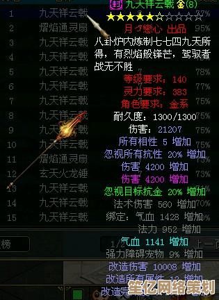 2025年问道镜石系统升级攻略：合成步骤详解与进阶技巧教学