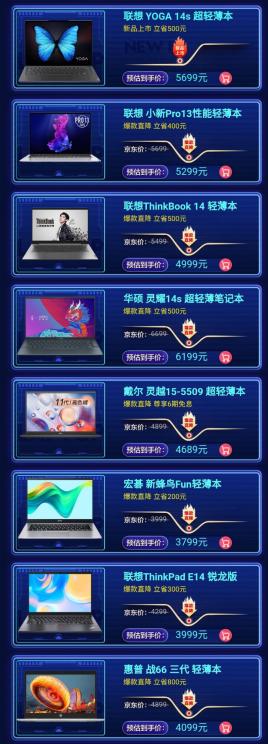惠普星14s搭载全新Win11，开启高效办公与娱乐新境界