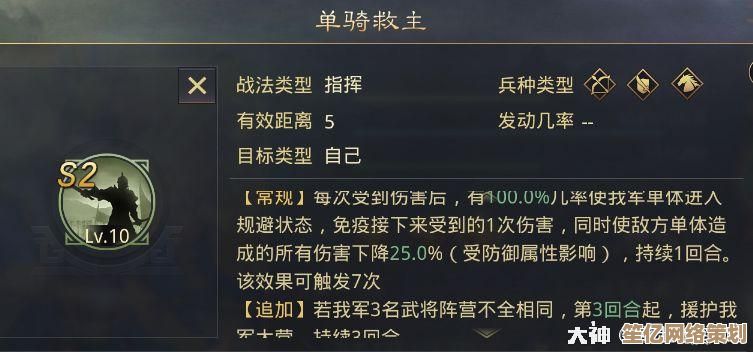 率土之滨双徐菜刀队2025实战精讲，战法搭配与操作细节深度解析