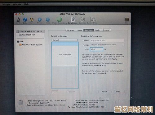 苹果笔记本重装系统后无声音的故障排查与解决方法