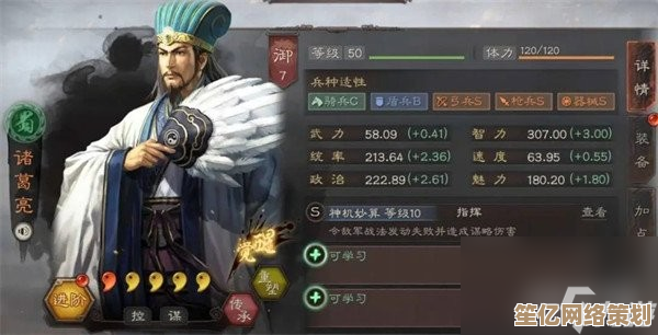 《三国志战略版》2025赵云开荒兵书搭配指南：高效开局策略解析