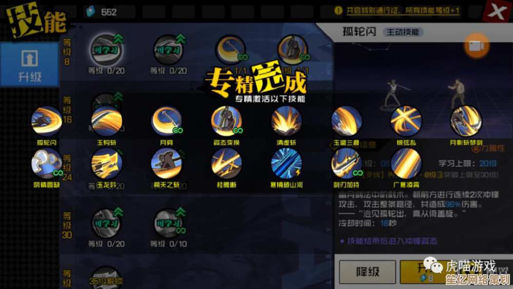 2025超强流派进阶：风起蓬莱飞刀搭配心法，装备与技能终极优化指南