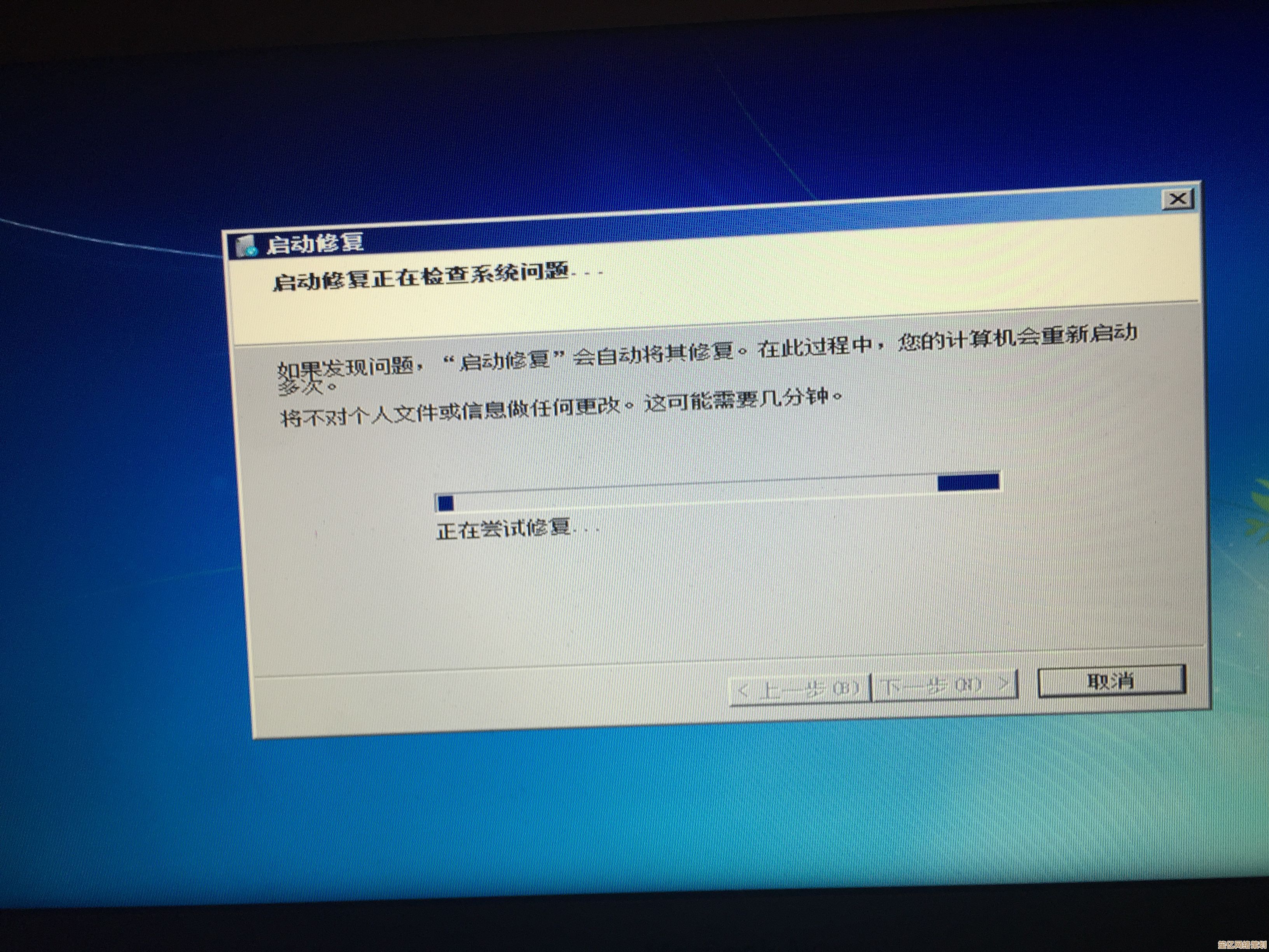 苹果电脑切换Windows系统操作指南：小编手把手教学