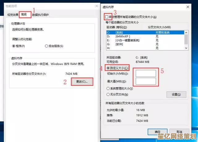 电脑内存不足应对策略：快速释放与扩容方法详解