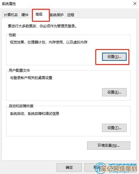 电脑内存不足应对策略：快速释放与扩容方法详解