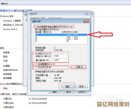 电脑内存不足应对策略：快速释放与扩容方法详解
