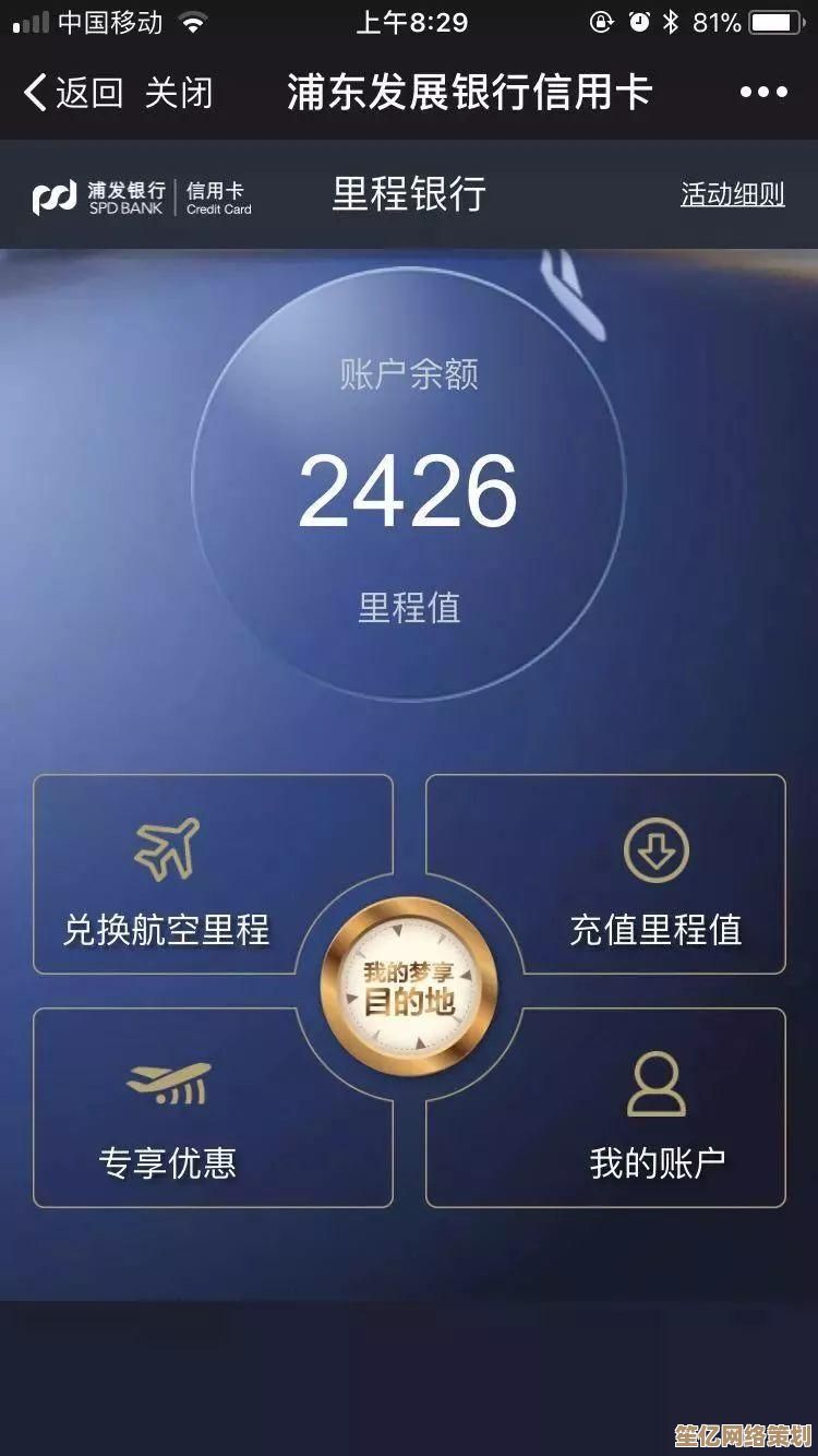 用微信积分兑换精彩福利，尽享贴心优惠与尊享体验！