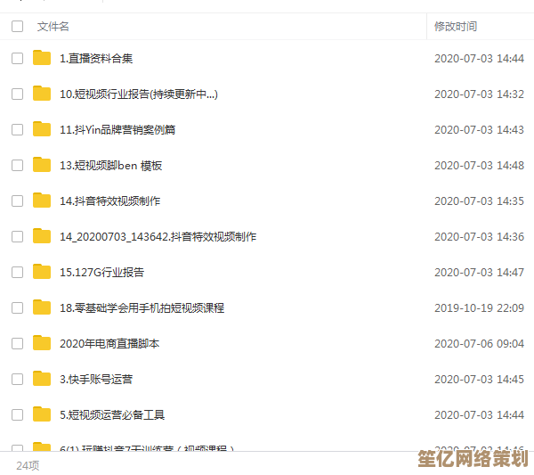 实用指南：B站视频下载方法与注意事项详解
