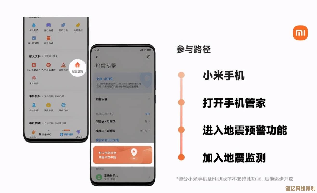 全面掌握小米手机助手：常见问题排查与高效处理方法汇总